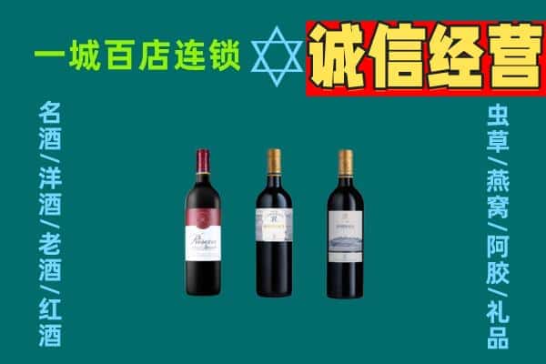 德宏州瑞丽市回收哪些红酒
