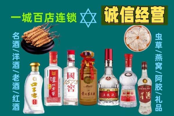 德宏州瑞丽市回收五粮液酒瓶