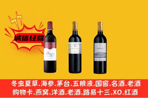 德宏州瑞丽市上门回收拉菲价格