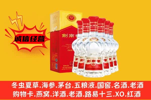 德宏州瑞丽市上门回收水晶剑价格