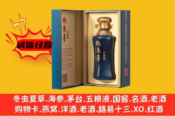 德宏州瑞丽市上门回收钓鱼台价格