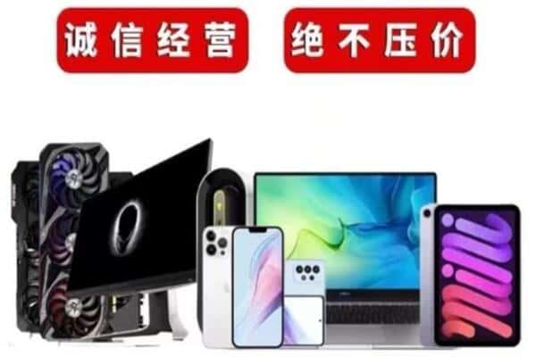 德宏州瑞丽市回收音响