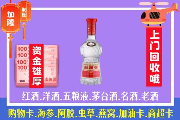 德宏州瑞丽市回收剑南春怎么定价